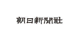 株式会社朝日新聞社 ロゴ