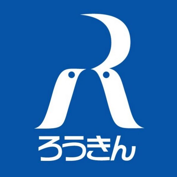 中央労働金庫 ロゴ