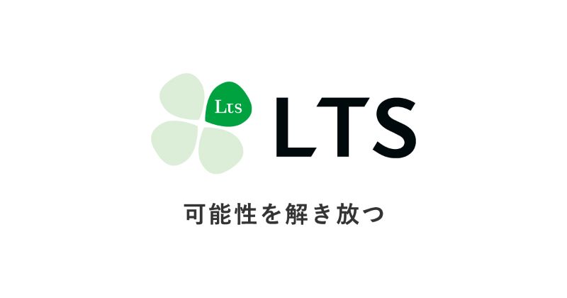 株式会社エル・ティー・エス ロゴ
