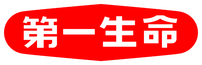 第一生命保険株式会社 ロゴ