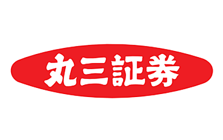 丸三証券株式会社 ロゴ