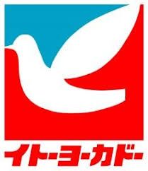 株式会社イトーヨーカ堂 ロゴ