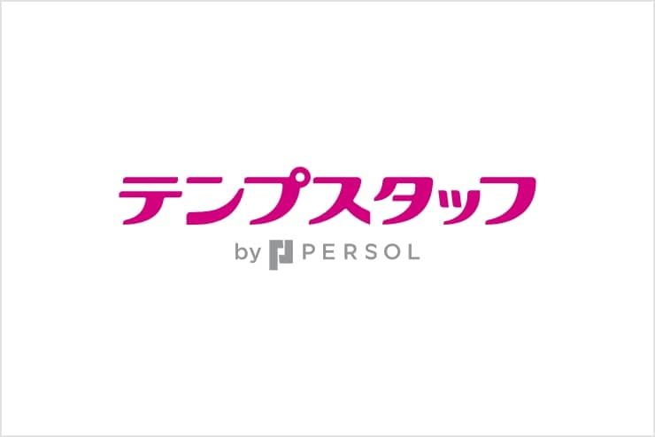パーソルテンプスタッフ株式会社 ロゴ