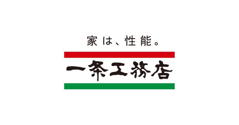 株式会社一条工務店 ロゴ