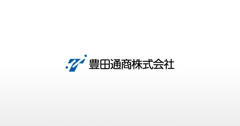 豊田通商株式会社 ロゴ