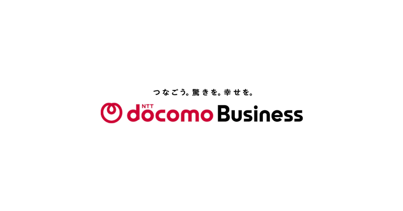 NTTドコモビジネス株式会社 ロゴ
