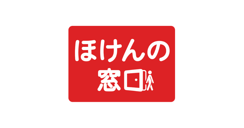 ほけんの窓口グループ株式会社 ロゴ