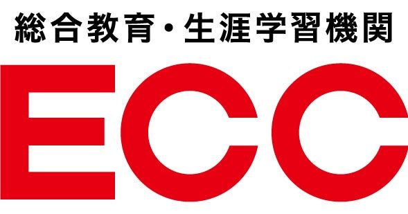 株式会社ECC ロゴ