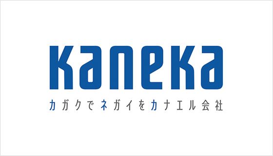 株式会社カネカ ロゴ