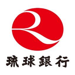 株式会社琉球銀行 ロゴ