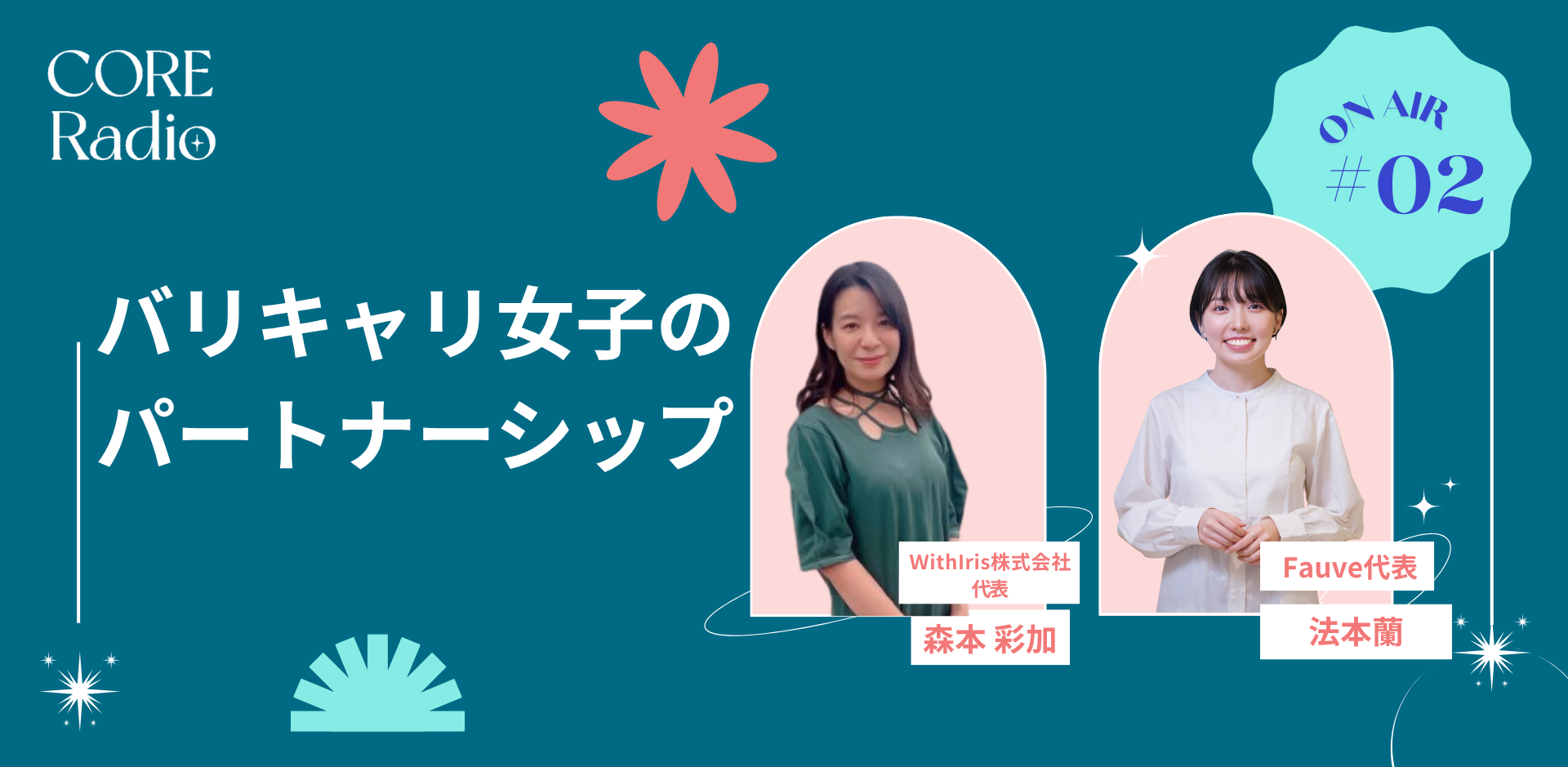イベントアーカイブサムネイル