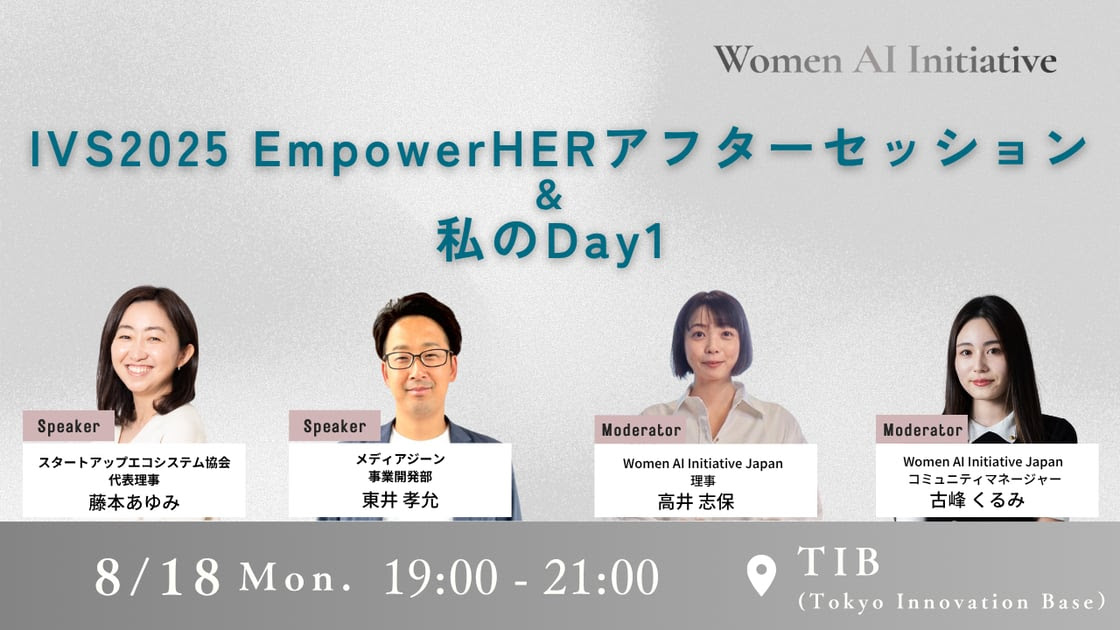 イベントアーカイブサムネイル