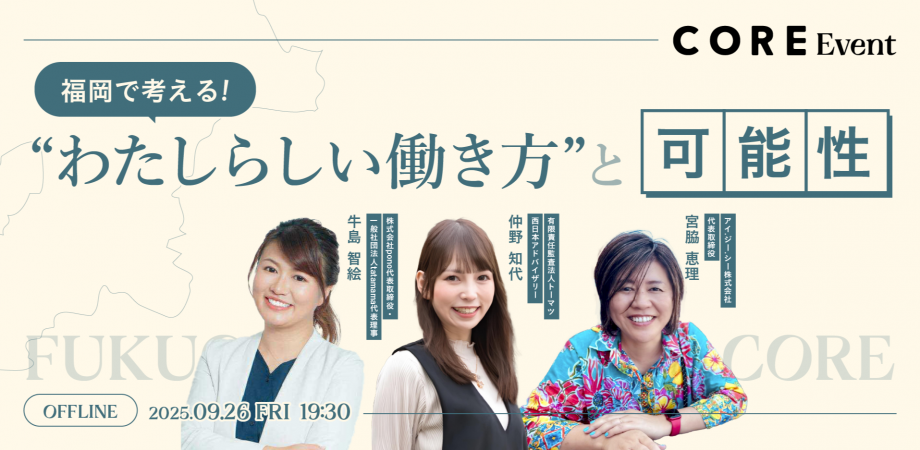 イベントアーカイブサムネイル