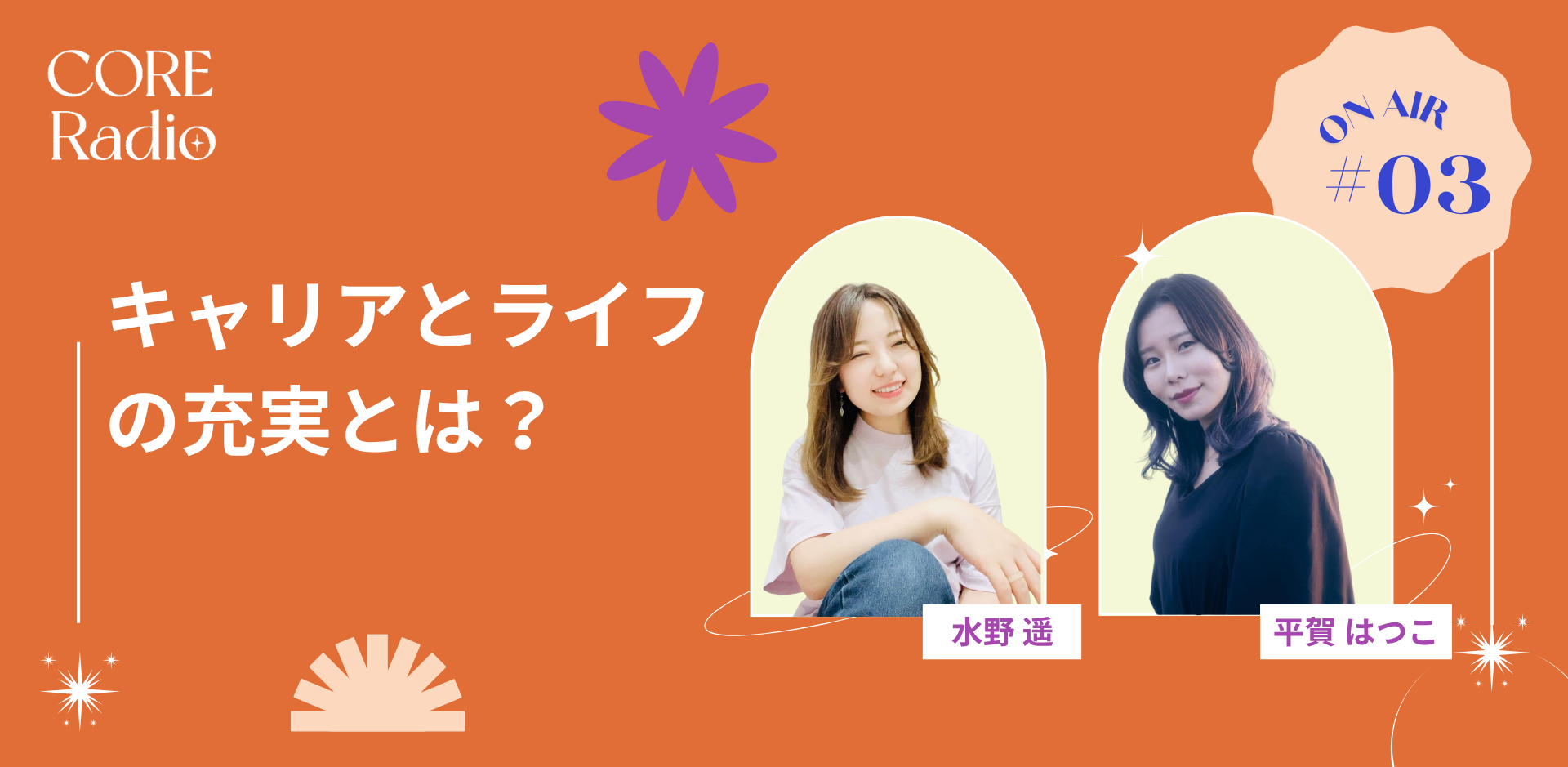 イベントアーカイブサムネイル