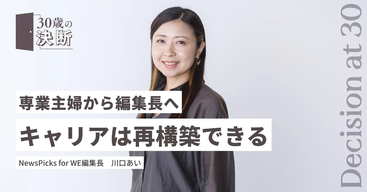 kawaguchi ai