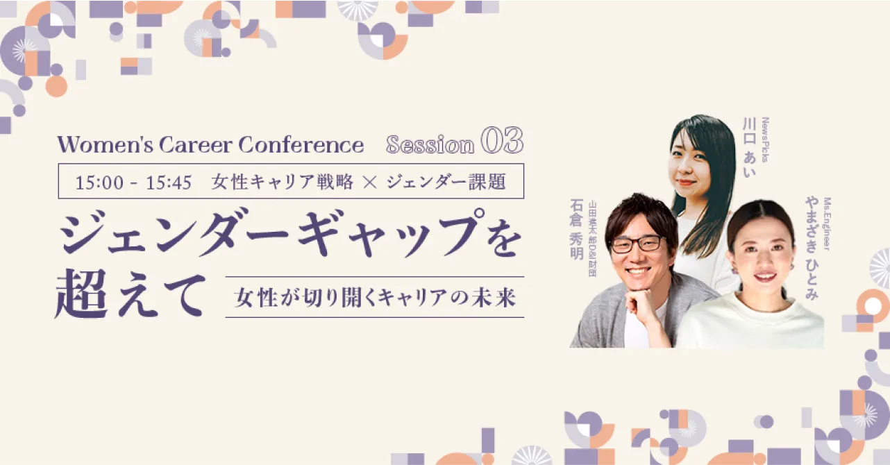 wcc session 3