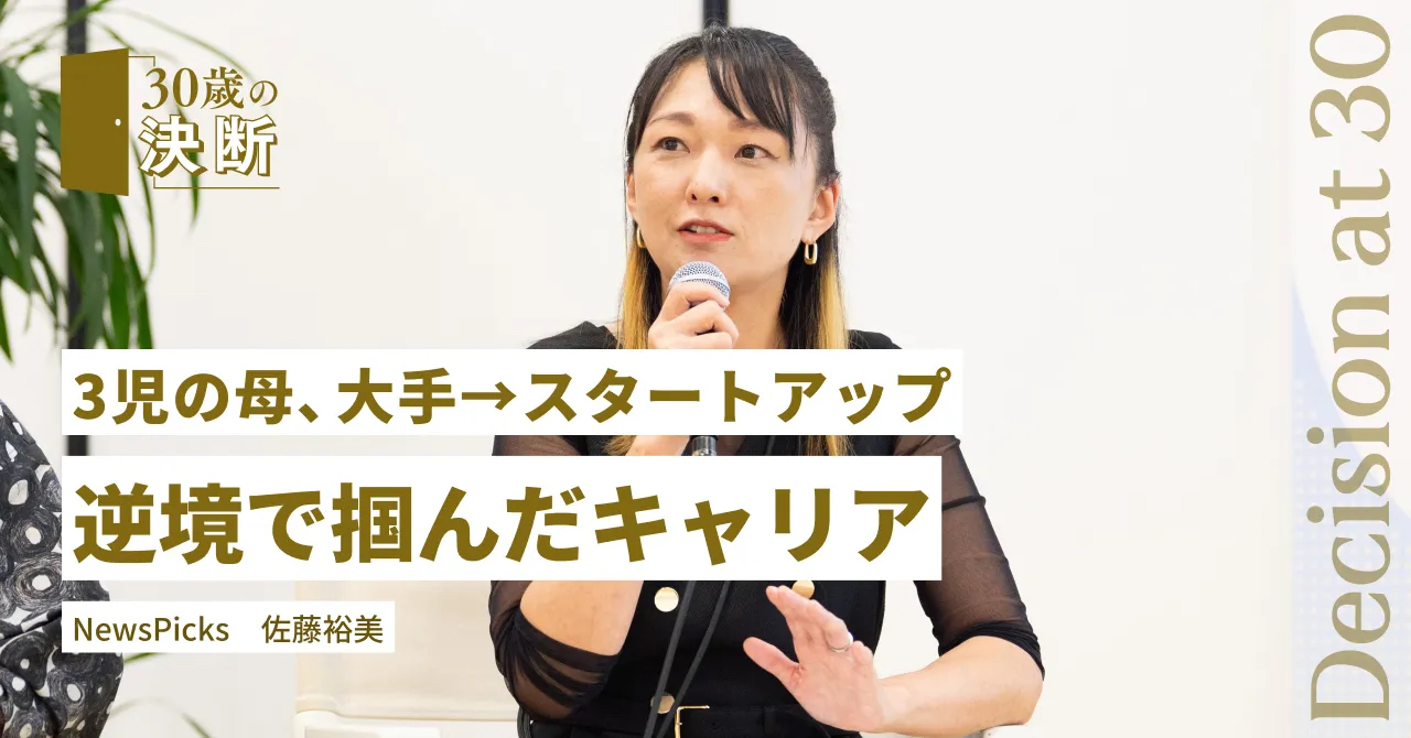 sato hiromi