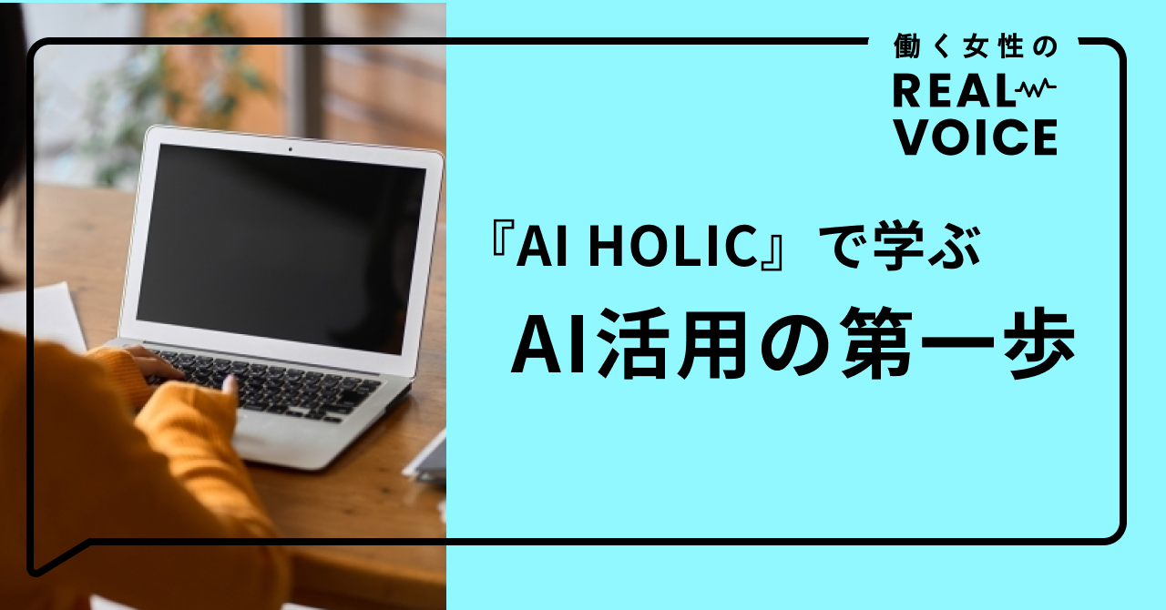 msengineer aiholic